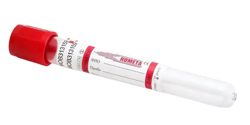 Средства забора крови